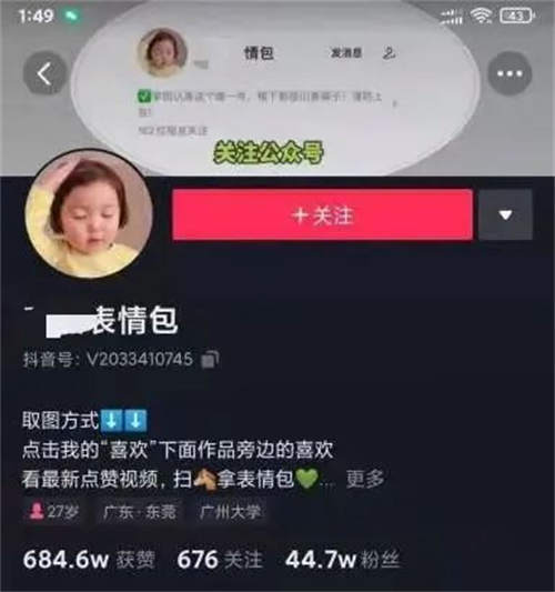 如何玩转月收入3W+的外卖CPS项目?一份3500字详细攻略 外卖cps 经验心得 第14张 如何玩转月收入3W+的外卖CPS项目?一份3500字详细攻略 外卖cps 经验心得 第14张