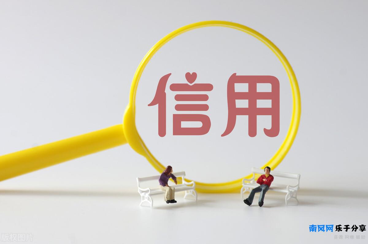借呗怎么开通?