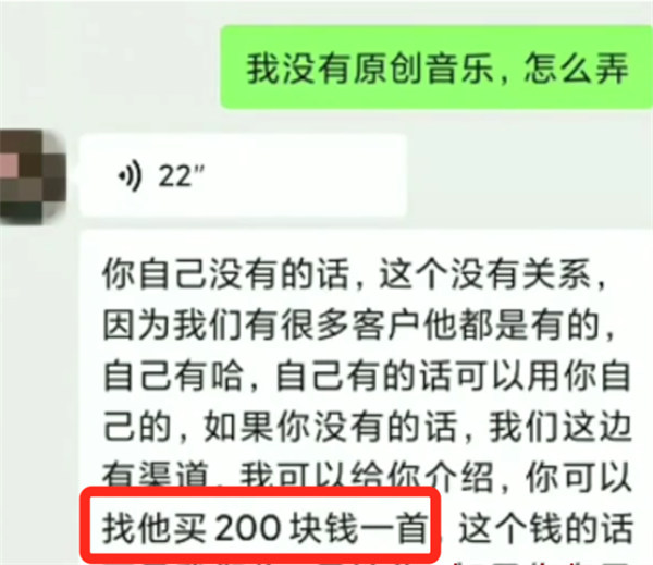 网易云音乐自动挂机赚钱项目怎么样?值得做吗? 网络营销 互联网 经验心得 第2张 网易云音乐自动挂机赚钱项目怎么样?值得做吗? 网络营销 互联网 经验心得 第2张