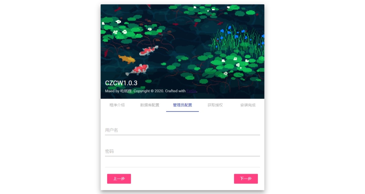 表白墙 LoveCards v1.0.4 (开源) 表白墙 LoveCards v1.0.4 (开源)