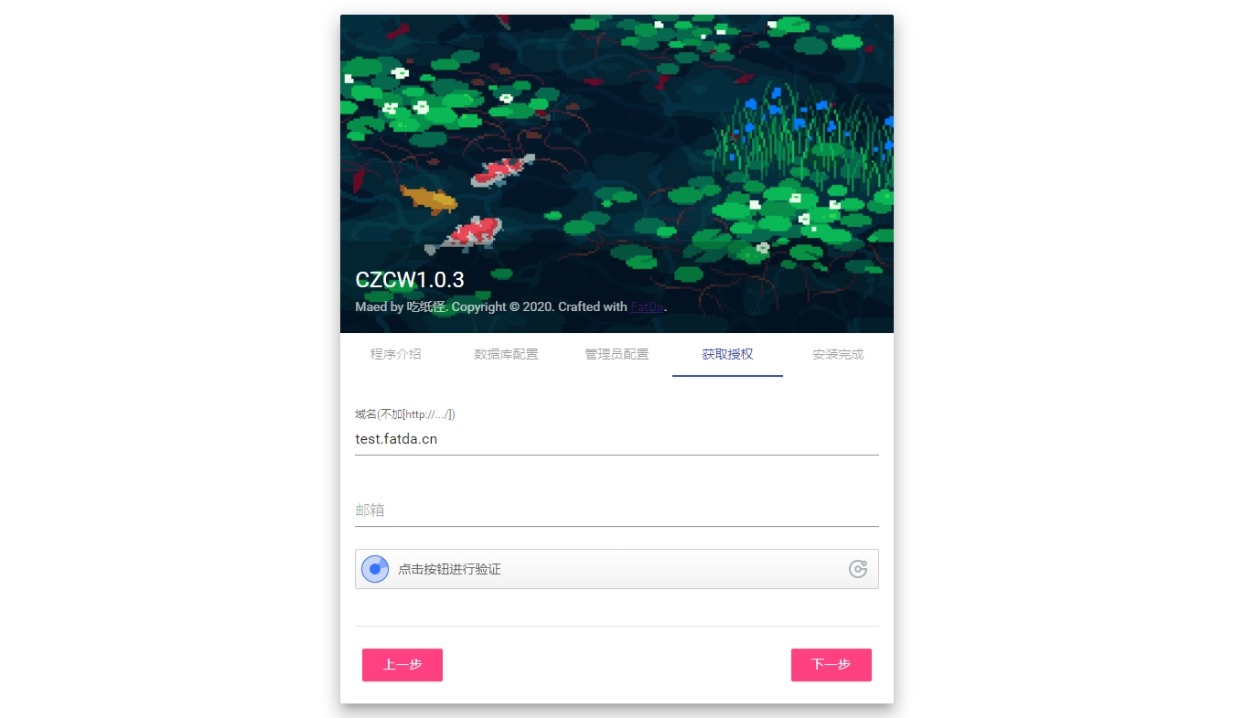 表白墙 LoveCards v1.0.4 (开源) 表白墙 LoveCards v1.0.4 (开源)