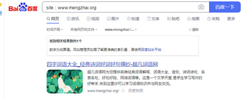 如何利用老域名只收录首页让关键词排名暴涨100+ 域名 经验心得 第1张 如何利用老域名只收录首页让关键词排名暴涨100+ 域名 经验心得 第1张