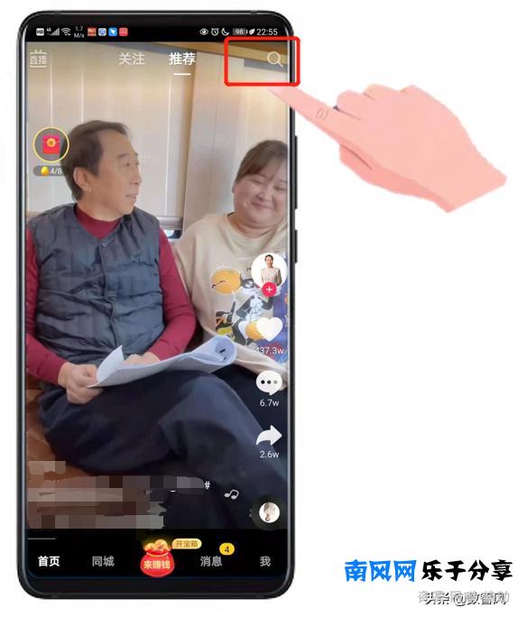 知道微信号怎么查抖音(怎么找微信好友的抖音)