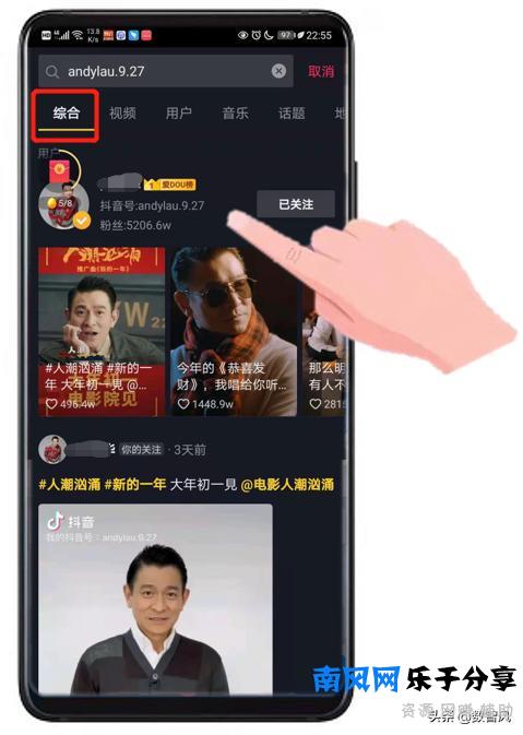 知道微信号怎么查抖音(怎么找微信好友的抖音)