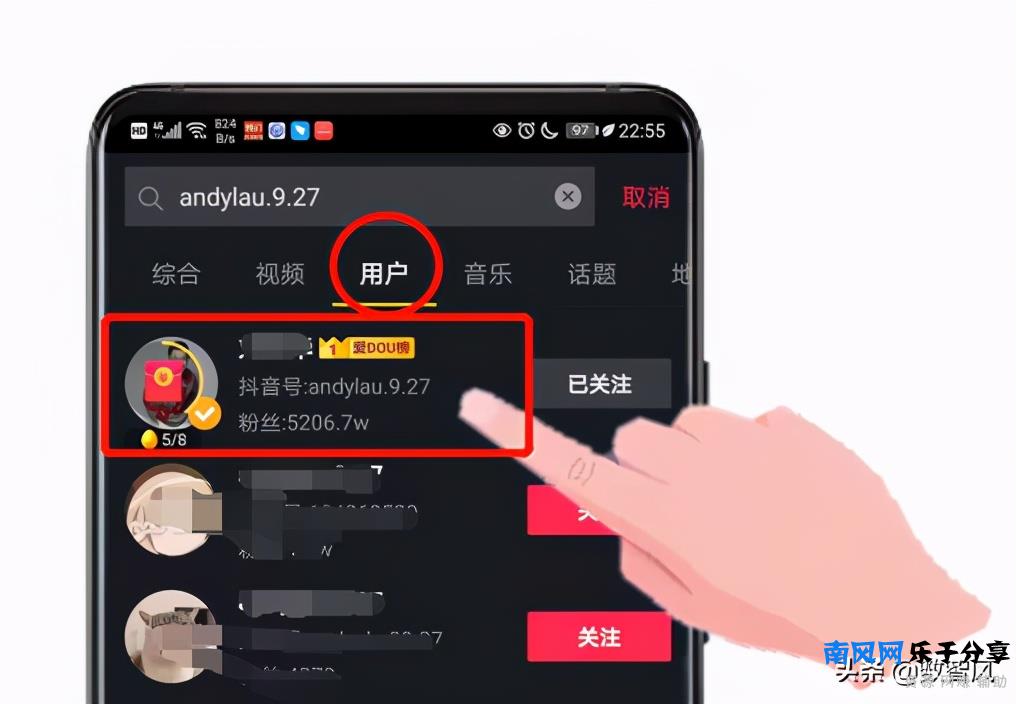 知道微信号怎么查抖音(怎么找微信好友的抖音)