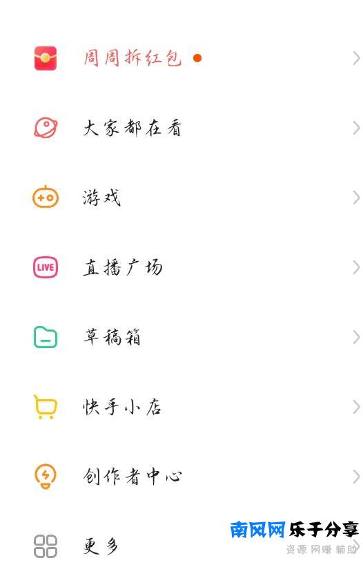 快手是怎么赚钱的(普通人在快手怎么挣钱)