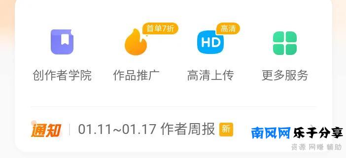 快手是怎么赚钱的(普通人在快手怎么挣钱)