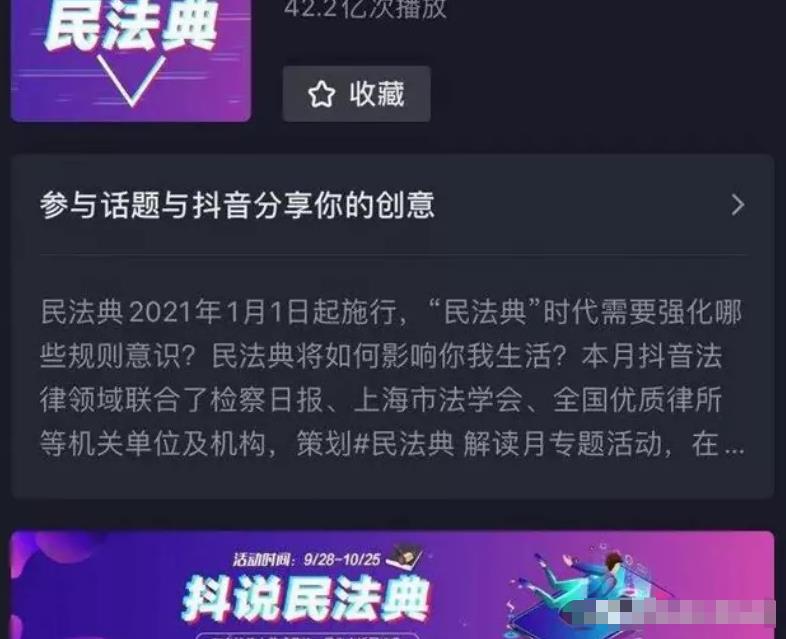 同城流量变现,线上线下结合的赚钱项目