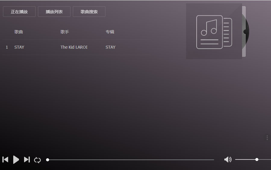 简单PHP在线搜索音乐播放器源码 PC+移动端 简单PHP在线搜索音乐播放器源码 PC+移动端