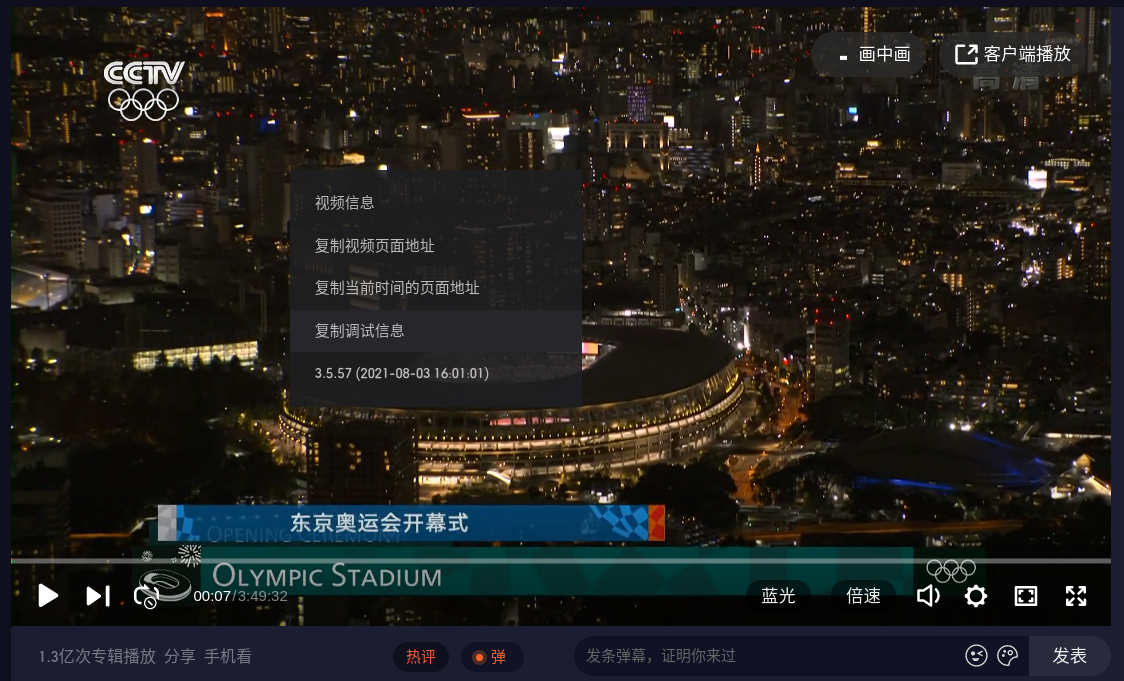 用一个简单的web页面帮你读取腾讯视频播放地址 用一个简单的web页面帮你读取腾讯视频播放地址