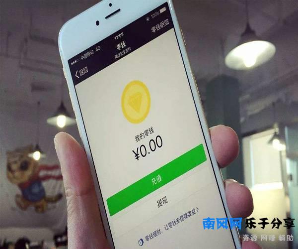 微信转账1万就转不了(微信转账被限制的原因)