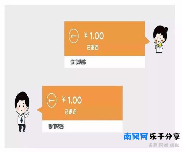 微信转账1万就转不了(微信转账被限制的原因)