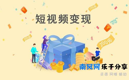 普通人发抖音怎么赚钱(抖音发作品有收益吗)