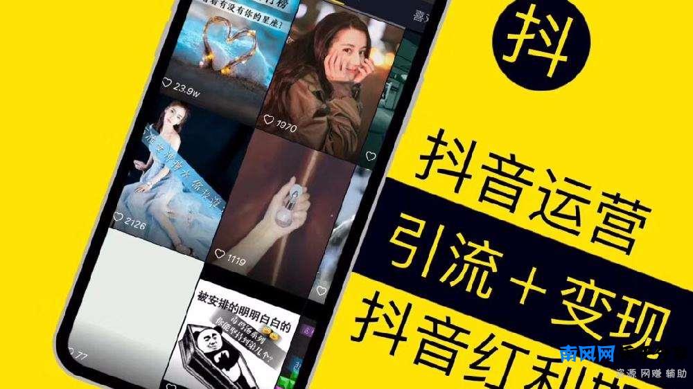 普通人发抖音怎么赚钱(抖音发作品有收益吗)