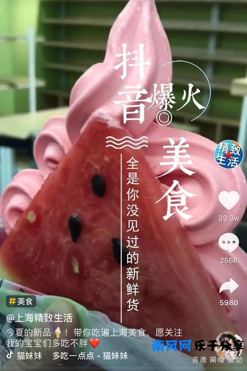 什么时间发抖音容易上热门(抖音作品上热门的前兆)