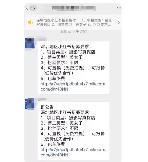 5000字详解小红书热门领域以及变现模式 小红书 经验心得 第7张 5000字详解小红书热门领域以及变现模式 小红书 经验心得 第7张