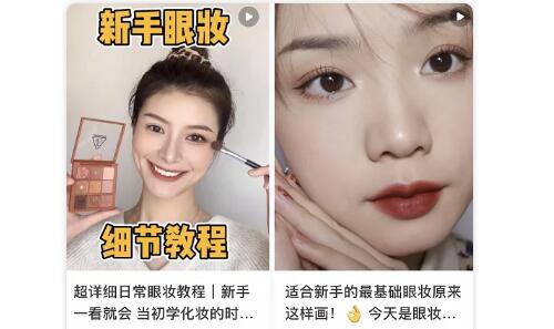 5000字详解小红书热门领域以及变现模式 小红书 经验心得 第11张 5000字详解小红书热门领域以及变现模式 小红书 经验心得 第11张