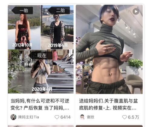 5000字详解小红书热门领域以及变现模式 小红书 经验心得 第16张 5000字详解小红书热门领域以及变现模式 小红书 经验心得 第16张