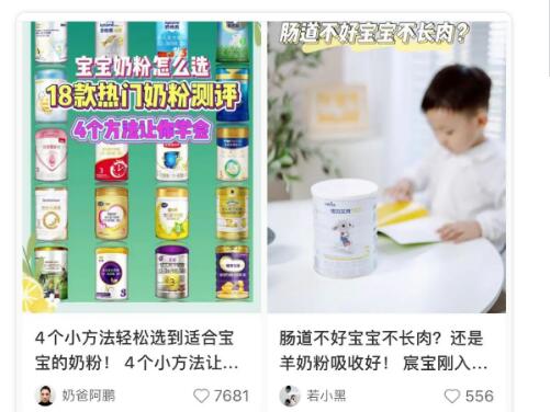 5000字详解小红书热门领域以及变现模式 小红书 经验心得 第17张 5000字详解小红书热门领域以及变现模式 小红书 经验心得 第17张