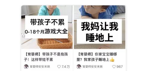 5000字详解小红书热门领域以及变现模式 小红书 经验心得 第18张 5000字详解小红书热门领域以及变现模式 小红书 经验心得 第18张