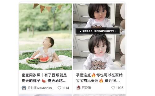 5000字详解小红书热门领域以及变现模式 小红书 经验心得 第19张 5000字详解小红书热门领域以及变现模式 小红书 经验心得 第19张