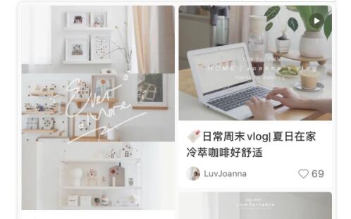 5000字详解小红书热门领域以及变现模式 小红书 经验心得 第21张 5000字详解小红书热门领域以及变现模式 小红书 经验心得 第21张