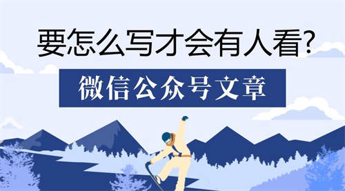 影响公众号文章排名的3个核心因素 公众号 经验心得 第1张 影响公众号文章排名的3个核心因素 公众号 经验心得 第1张