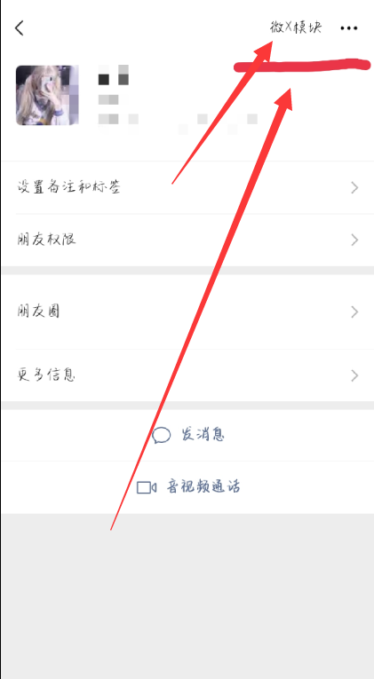 微信自动回复app工具+教程 微信自动回复app工具+教程