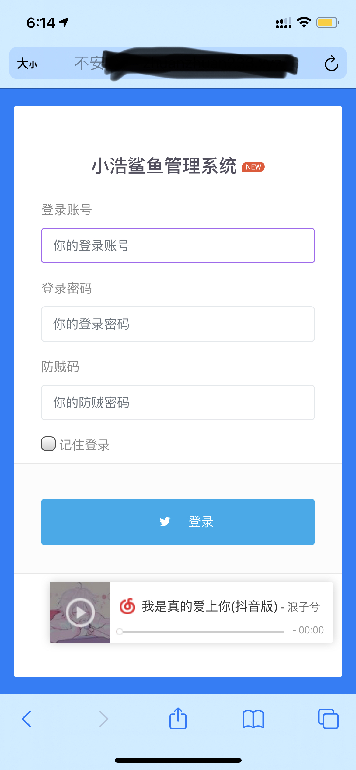 最新转转咸鱼交易猫鲨鱼源码 最新转转咸鱼交易猫鲨鱼源码