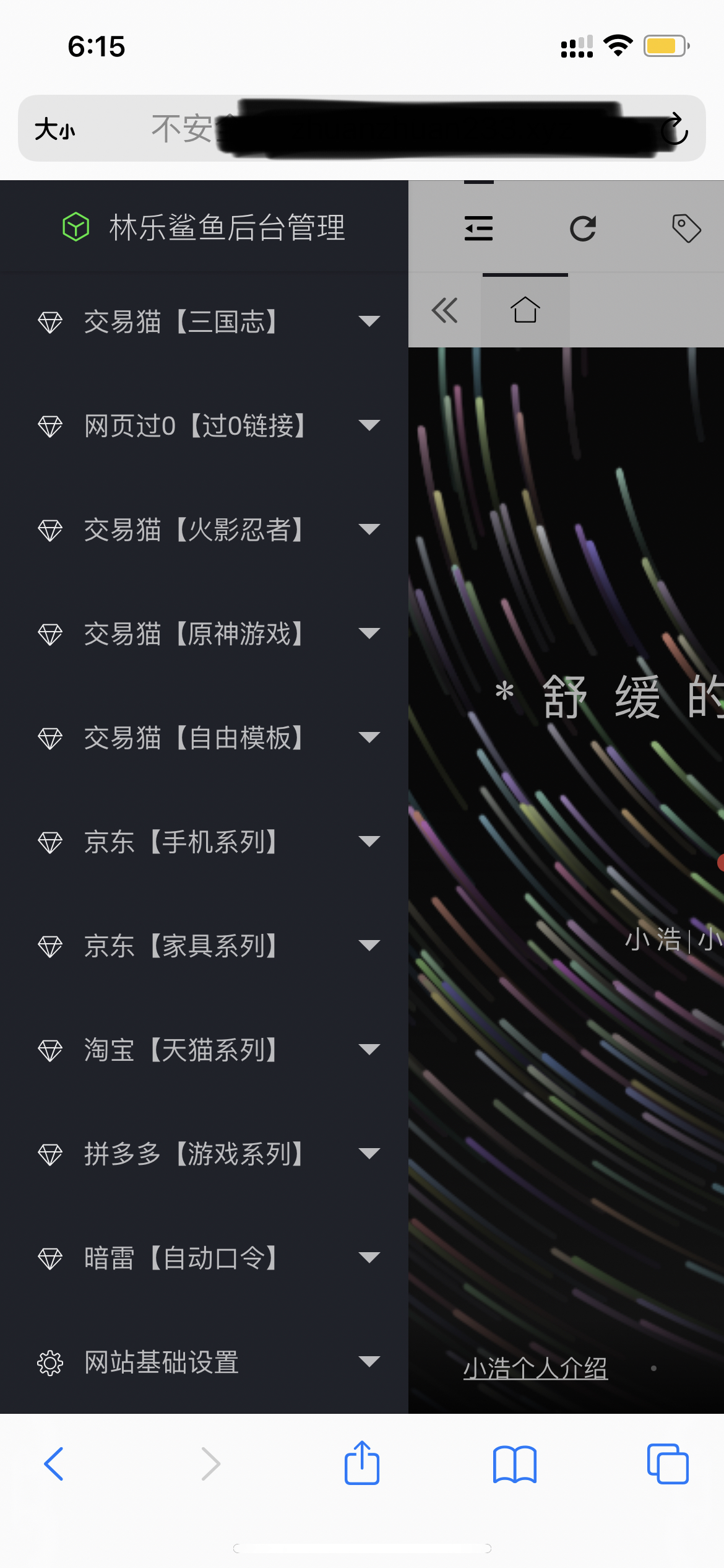 最新转转咸鱼交易猫鲨鱼源码 最新转转咸鱼交易猫鲨鱼源码