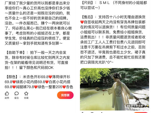 闲鱼卖货月入1.5w的小众类目分享 闲鱼 经验心得 第3张 闲鱼卖货月入1.5w的小众类目分享 闲鱼 经验心得 第3张