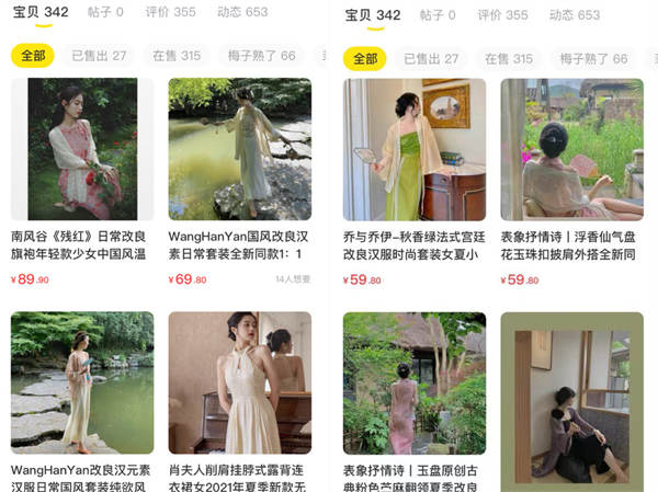 闲鱼卖货月入1.5w的小众类目分享 闲鱼 经验心得 第2张 闲鱼卖货月入1.5w的小众类目分享 闲鱼 经验心得 第2张