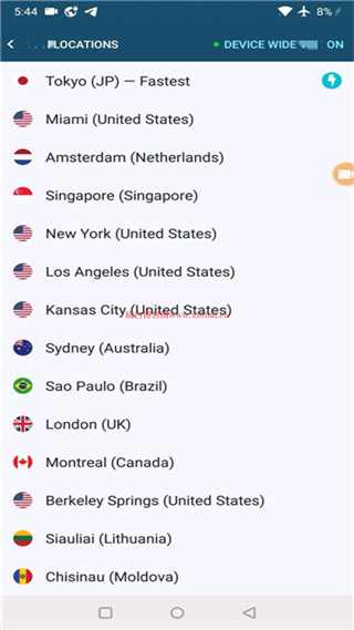 免翻墙浏览器  免费访问国外网站 无需vpn 打开即可使用插图(2) 1627625302-1627624853544.jpeg插图(2)