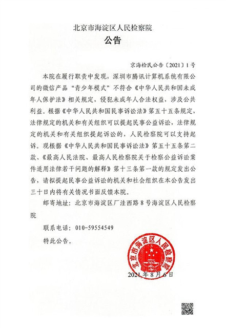 点击查看原图 202108071456359691.jpg