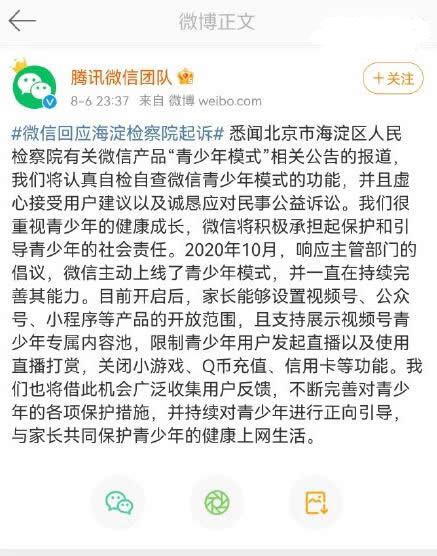 点击查看原图 202108071458316728.jpg