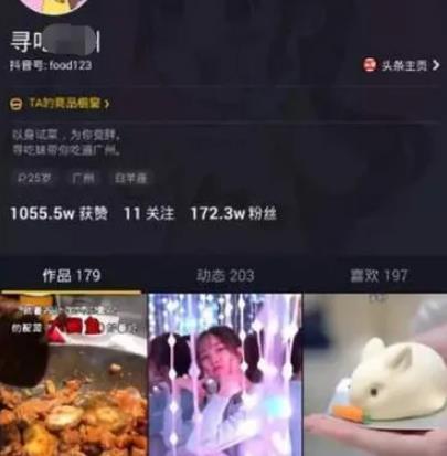 仅靠接广告就能赚钱的本地自媒体项目 仅靠接广告就能赚钱的本地自媒体项目