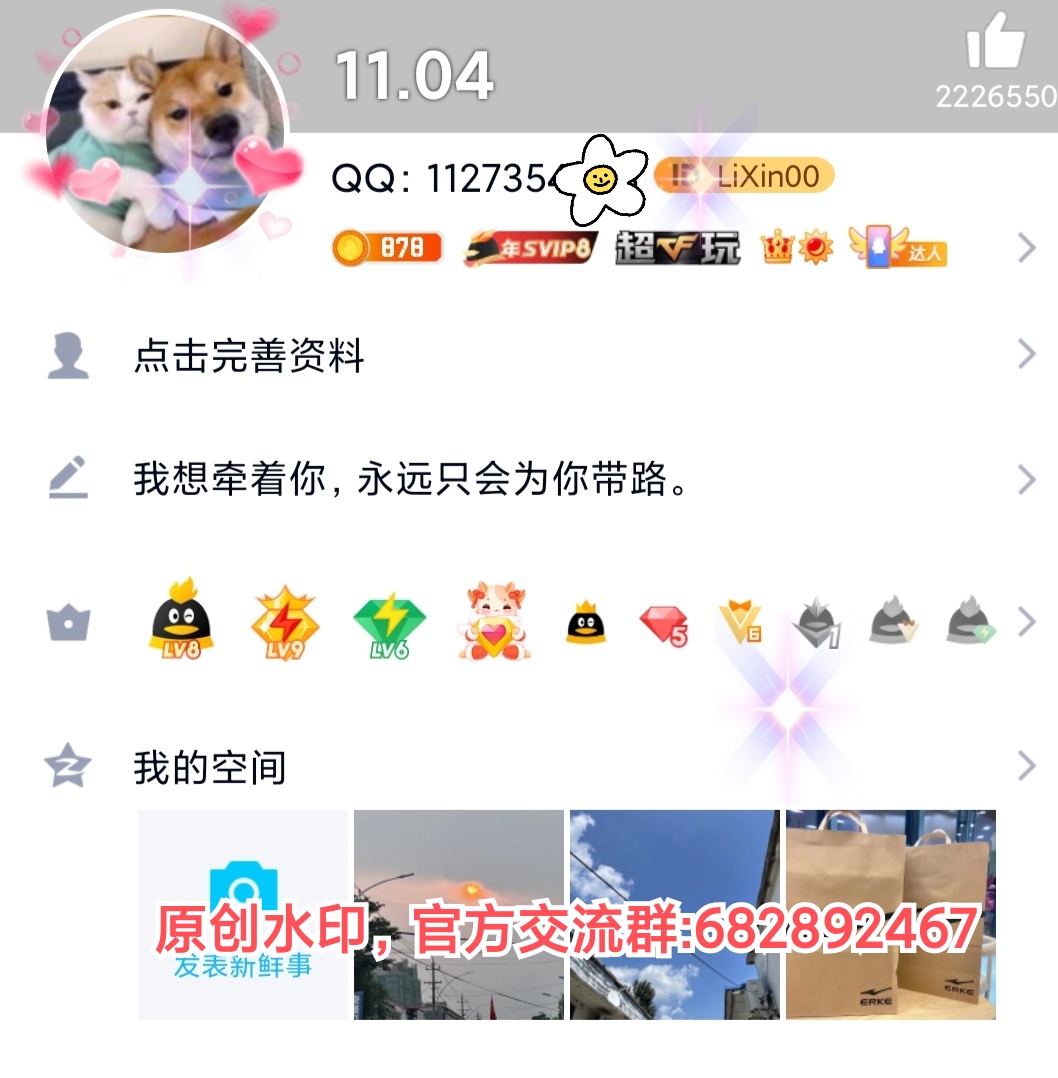 2021年最新卡绝版红钻教程 2021年最新卡绝版红钻教程
