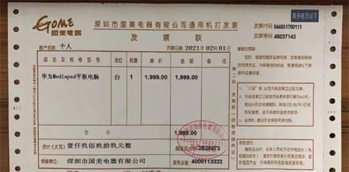 闲鱼灰色赚钱项目日入万元!但我劝你不要做! 闲鱼 经验心得 第4张 闲鱼灰色赚钱项目日入万元!但我劝你不要做! 闲鱼 经验心得 第4张