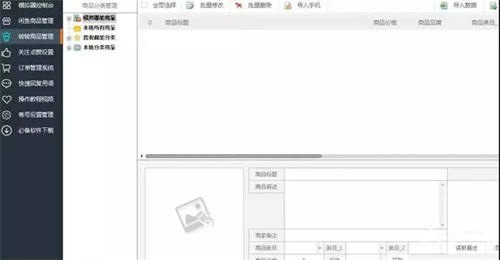 闲鱼灰色赚钱项目日入万元!但我劝你不要做! 闲鱼 经验心得 第6张 闲鱼灰色赚钱项目日入万元!但我劝你不要做! 闲鱼 经验心得 第6张