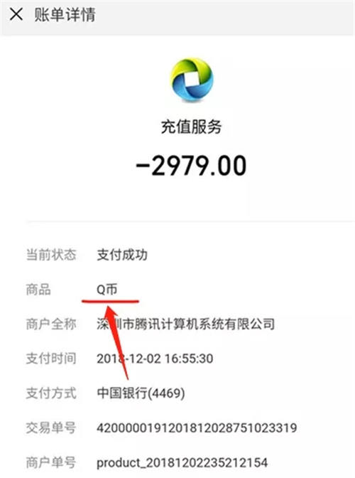 闲鱼灰色赚钱项目日入万元!但我劝你不要做! 闲鱼 经验心得 第9张 闲鱼灰色赚钱项目日入万元!但我劝你不要做! 闲鱼 经验心得 第9张