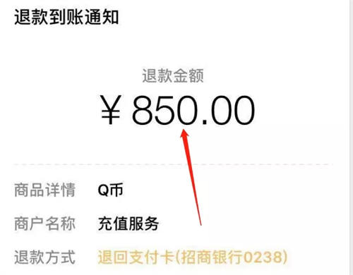 闲鱼灰色赚钱项目日入万元!但我劝你不要做! 闲鱼 经验心得 第11张 闲鱼灰色赚钱项目日入万元!但我劝你不要做! 闲鱼 经验心得 第11张