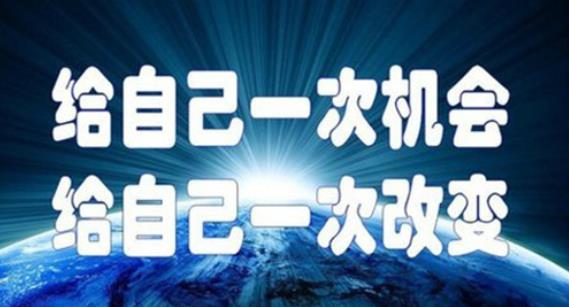 怎么确定下来,到底做什么项目 怎么确定下来,到底做什么项目