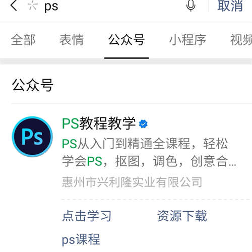 公众号拦截引流日引粉丝100+的骚操作 微信公众号 经验心得 第2张 公众号拦截引流日引粉丝100+的骚操作 微信公众号 经验心得 第2张