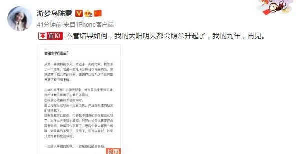 霍尊聊天记录被曝光,尺度超大!一夜情、黑丝控、组团嫖、海狗丸……(图1) 图片