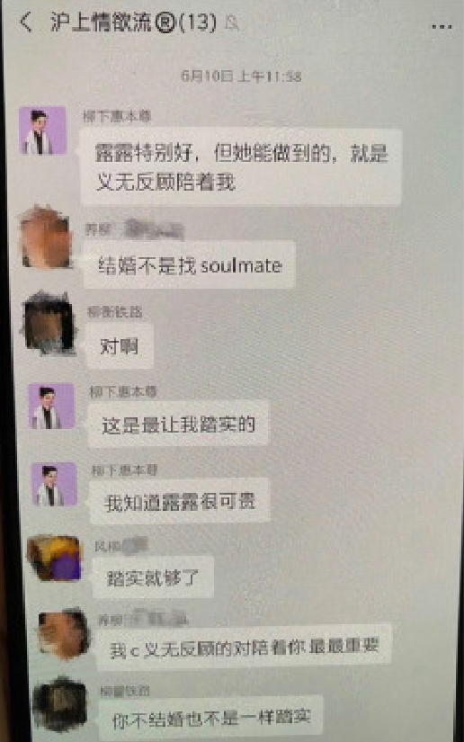 霍尊聊天记录被曝光,尺度超大!一夜情、黑丝控、组团嫖、海狗丸……(图2) 图片