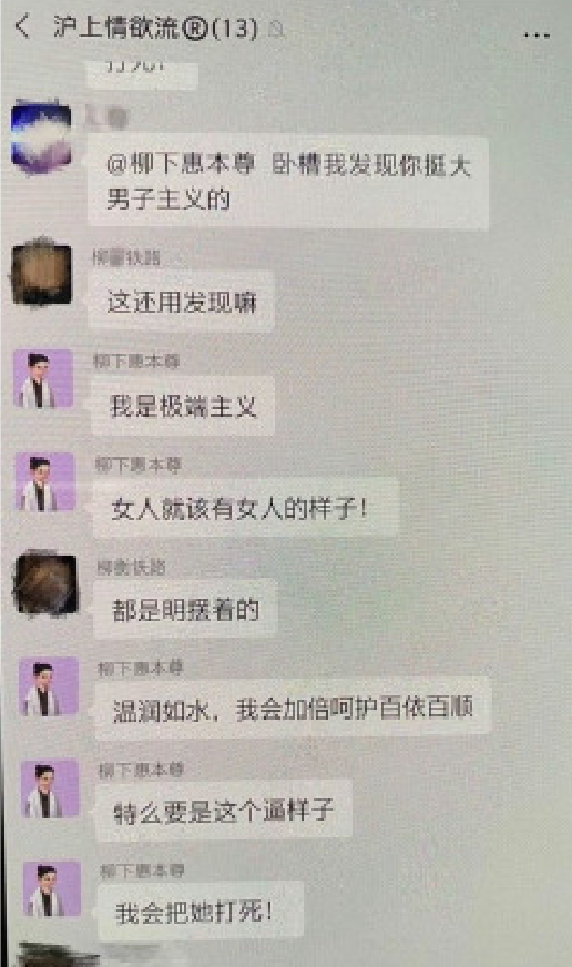 霍尊聊天记录被曝光,尺度超大!一夜情、黑丝控、组团嫖、海狗丸……(图3) 图片