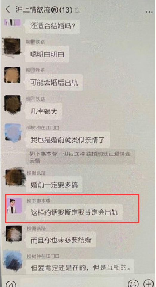 霍尊聊天记录被曝光,尺度超大!一夜情、黑丝控、组团嫖、海狗丸……(图4) 图片