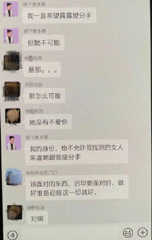 霍尊聊天记录被曝光,尺度超大!一夜情、黑丝控、组团嫖、海狗丸……(图5) 图片