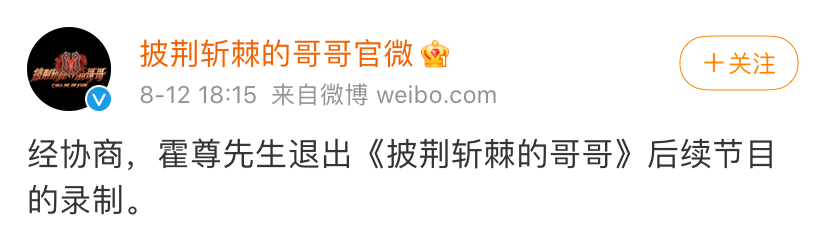 霍尊聊天记录被曝光,尺度超大!一夜情、黑丝控、组团嫖、海狗丸……(图13) 图片