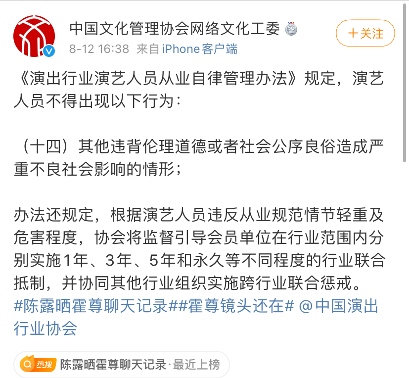 霍尊聊天记录被曝光,尺度超大!一夜情、黑丝控、组团嫖、海狗丸……(图12) 图片